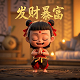 履带式压瓦机